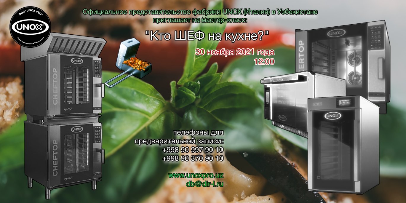 Мастер-класс на тему: 