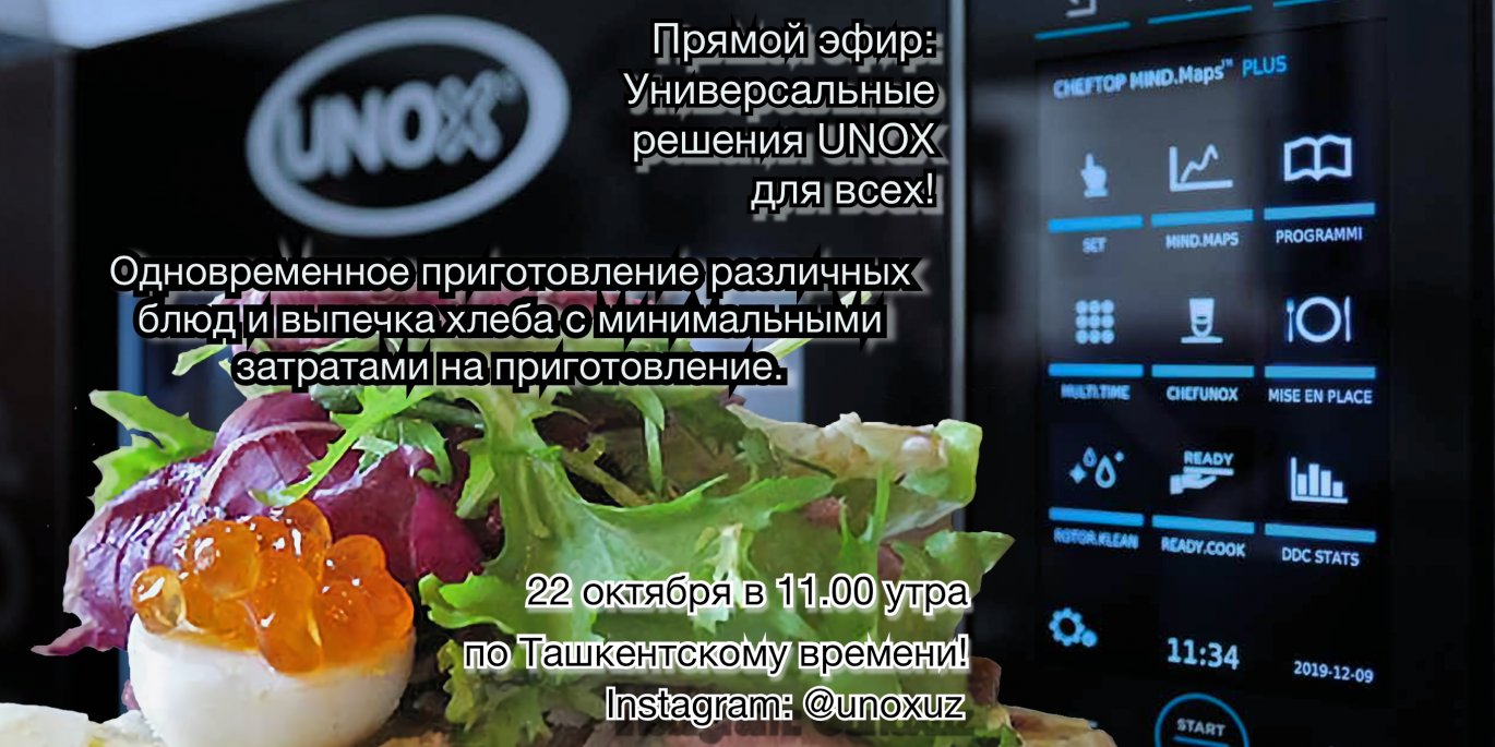 ПРЯМОЙ ЭФИР: 